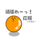黄ぃ身ちゃん（個別スタンプ：15）