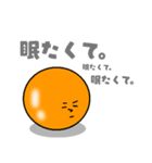 黄ぃ身ちゃん（個別スタンプ：18）