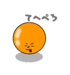 黄ぃ身ちゃん（個別スタンプ：19）
