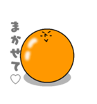 黄ぃ身ちゃん（個別スタンプ：20）