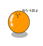 黄ぃ身ちゃん（個別スタンプ：21）