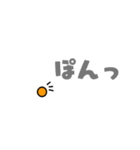 黄ぃ身ちゃん（個別スタンプ：24）