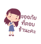 Little Girl Selling（個別スタンプ：8）