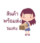 Little Girl Selling（個別スタンプ：9）