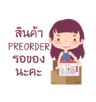 Little Girl Selling（個別スタンプ：10）