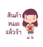 Little Girl Selling（個別スタンプ：11）