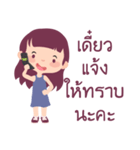 Little Girl Selling（個別スタンプ：13）