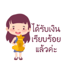 Little Girl Selling（個別スタンプ：16）