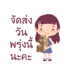 Little Girl Selling（個別スタンプ：19）