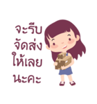 Little Girl Selling（個別スタンプ：20）