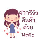 Little Girl Selling（個別スタンプ：22）