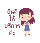 Little Girl Selling（個別スタンプ：23）