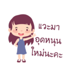 Little Girl Selling（個別スタンプ：24）