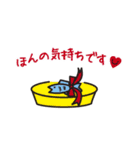 ほっこり福すけ【使いやすい編】（個別スタンプ：9）
