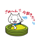 ほっこり福すけ【使いやすい編】（個別スタンプ：10）