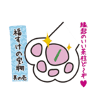 ほっこり福すけ【使いやすい編】（個別スタンプ：17）