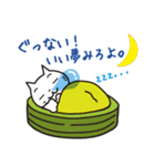 ほっこり福すけ【使いやすい編】（個別スタンプ：24）