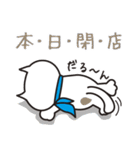 ほっこり福すけ【使いやすい編】（個別スタンプ：34）