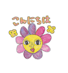 ねことぶたと時々…（個別スタンプ：2）