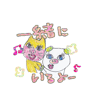ねことぶたと時々…（個別スタンプ：17）