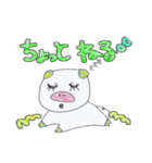 ねことぶたと時々…（個別スタンプ：23）