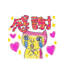 ねことぶたと時々…（個別スタンプ：32）