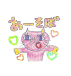 ねことぶたと時々…（個別スタンプ：34）