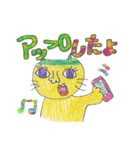 ねことぶたと時々…（個別スタンプ：36）