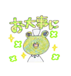 ねことぶたと時々…（個別スタンプ：38）