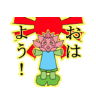 蓮子ちゃんがゆく！～かしわの下水道～（個別スタンプ：1）
