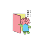蓮子ちゃんがゆく！～かしわの下水道～（個別スタンプ：6）