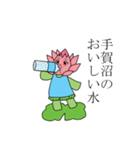 蓮子ちゃんがゆく！～かしわの下水道～（個別スタンプ：15）