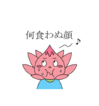 蓮子ちゃんがゆく！～かしわの下水道～（個別スタンプ：32）