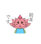 蓮子ちゃんがゆく！～かしわの下水道～（個別スタンプ：33）