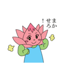 蓮子ちゃんがゆく！～かしわの下水道～（個別スタンプ：35）