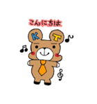 コマたん【敬語編】（個別スタンプ：2）