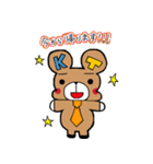 コマたん【敬語編】（個別スタンプ：6）