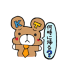 コマたん【敬語編】（個別スタンプ：7）