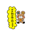 コマたん【敬語編】（個別スタンプ：9）
