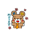コマたん【敬語編】（個別スタンプ：10）