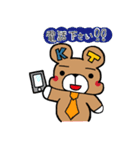 コマたん【敬語編】（個別スタンプ：11）