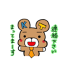 コマたん【敬語編】（個別スタンプ：12）