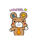 コマたん【敬語編】（個別スタンプ：14）
