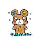 コマたん【敬語編】（個別スタンプ：18）