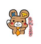 コマたん【敬語編】（個別スタンプ：19）