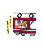 コマたん【敬語編】（個別スタンプ：20）