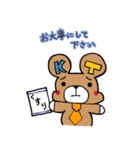 コマたん【敬語編】（個別スタンプ：38）