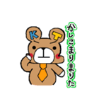 コマたん【敬語編】（個別スタンプ：39）