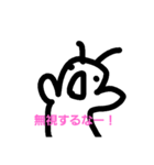 10秒で描いた太郎スタンプ1（個別スタンプ：3）