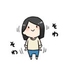 はなこの日々（個別スタンプ：12）